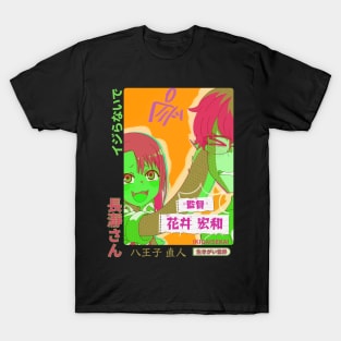 Senpai, don't tell me you're actually getting excited? T-Shirt